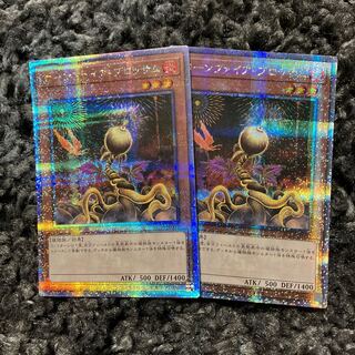 Lonefire Blossom QSE JP002