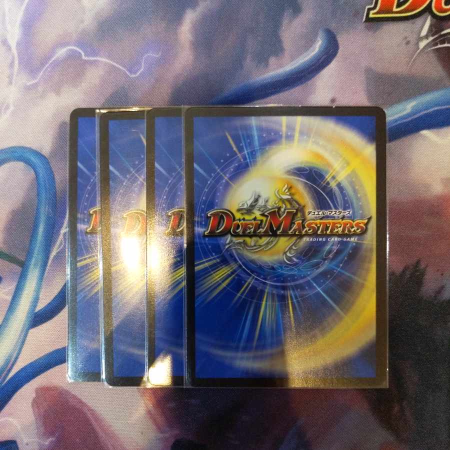 Dis i Choice VR 11/95 4 sheets