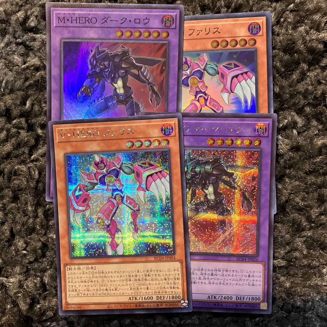 Vision HERO Faris Secret Rare JP004