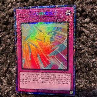 Harpie's Feather Storm Collector's Rare JP074