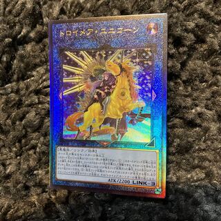 Knightmare Unicorn Ultimate Rare JP044