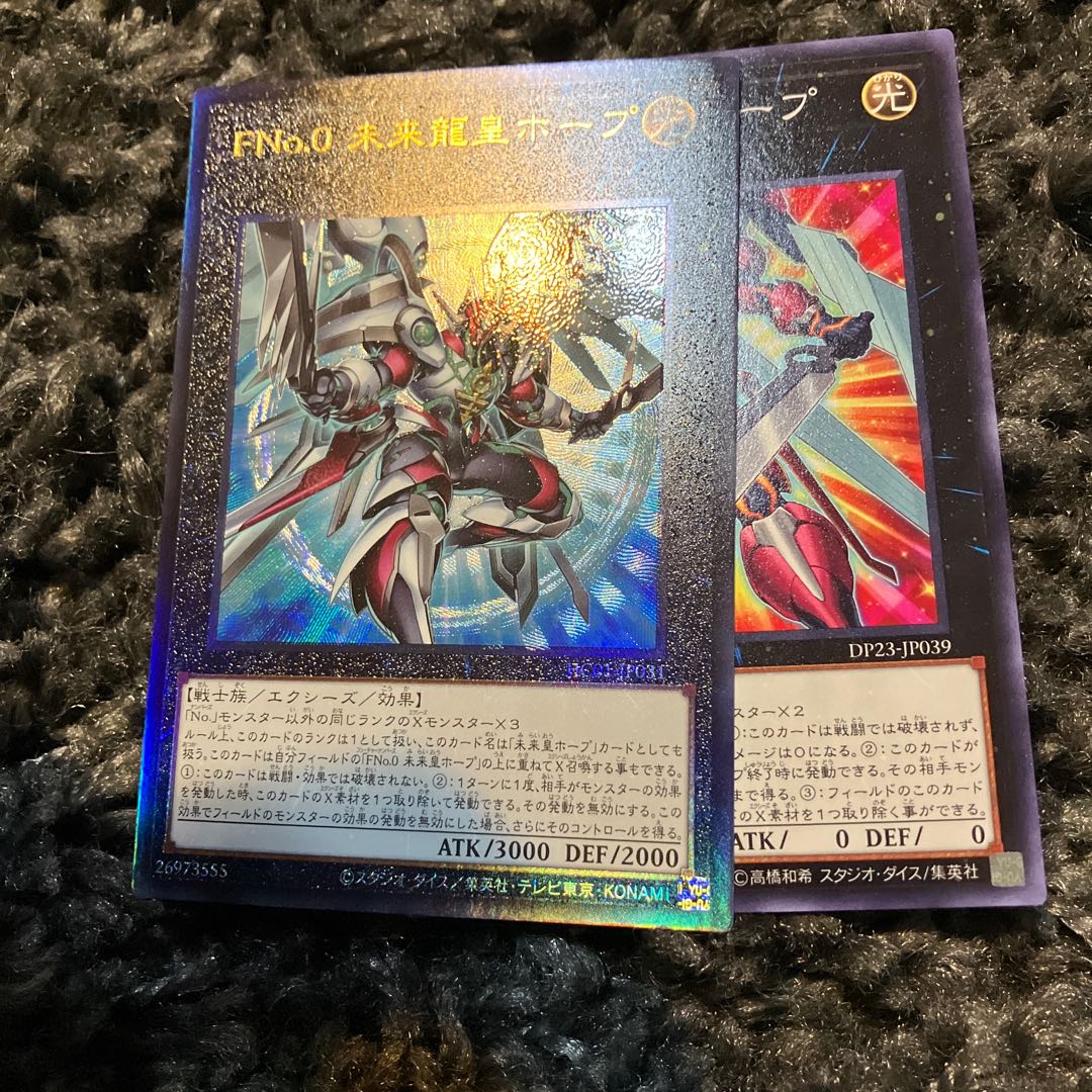 Number F0: Utopic Draco Future Ultimate Rare JP031