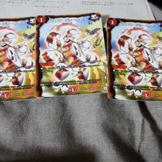 メラメラ・ジョーカーズ