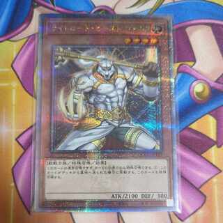 ライトロード・ビースト ウォルフ QCSE QCCU-JP129　遊戯王