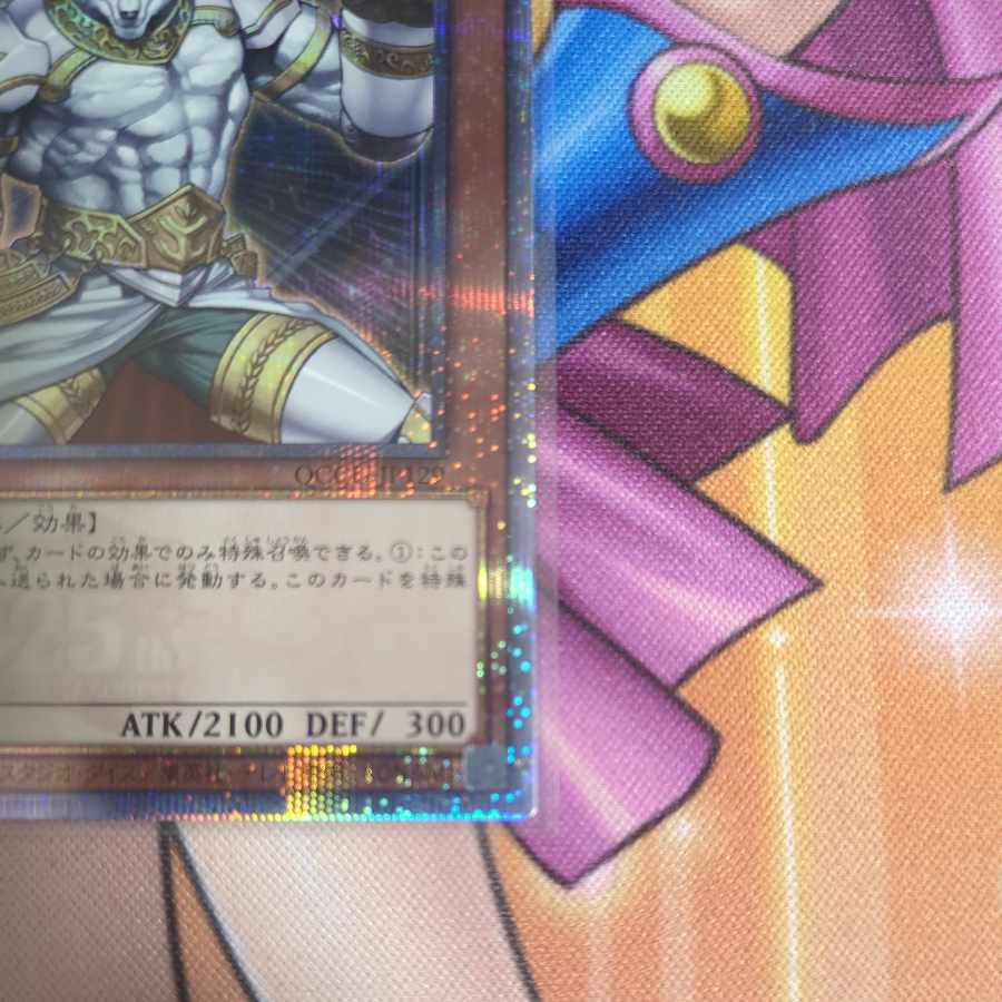 Wulf, Lightsworn Beast QCSE QCCU-JP129 Yu-Gi-Oh!