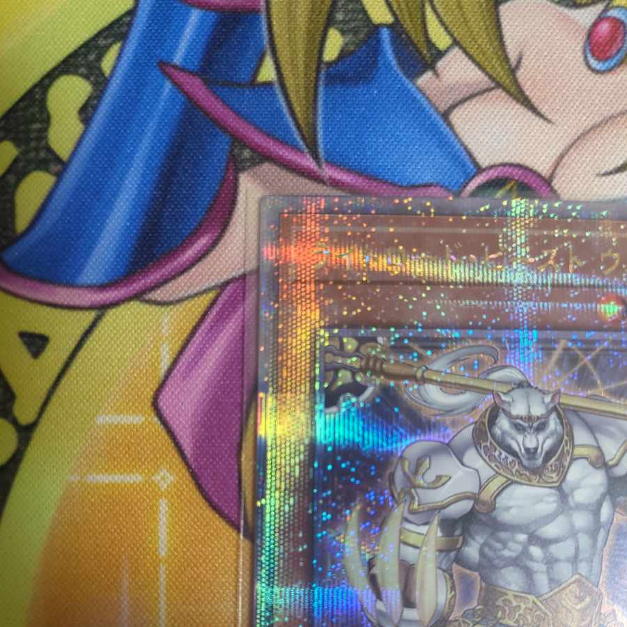 Wulf, Lightsworn Beast QCSE QCCU-JP129 Yu-Gi-Oh!