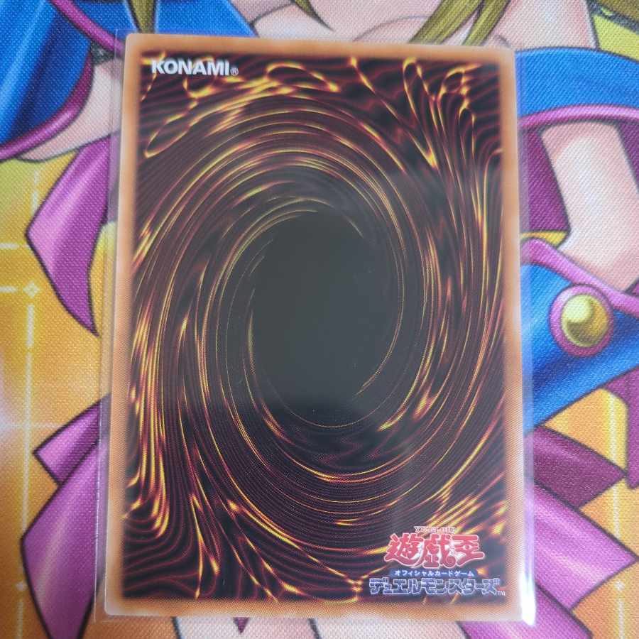 Wulf, Lightsworn Beast QCSE QCCU-JP129 Yu-Gi-Oh!