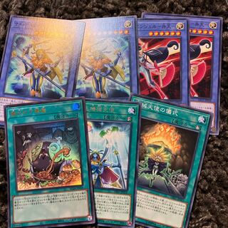 Pre-Preparation of Rites Ultra Rare