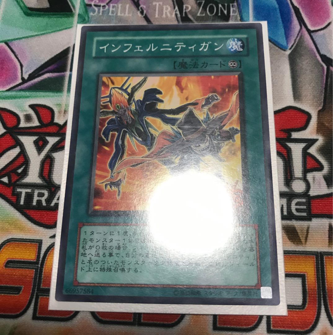 Infernity Launcher Normal JP048