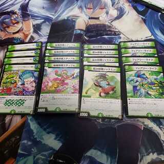 【マナ加速】バズレンダ　ステップル　など