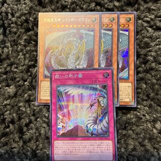 Bridge of Redeem Secret Rare JP014