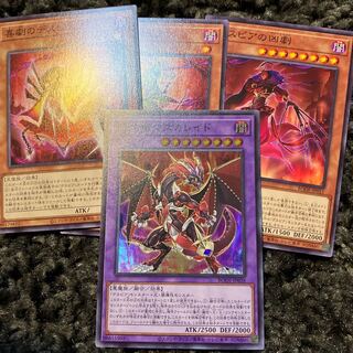 Masquerade the Blazing Dragon Super Rare JP038