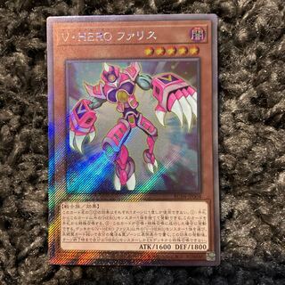 Vision HERO Faris EXSE JP004