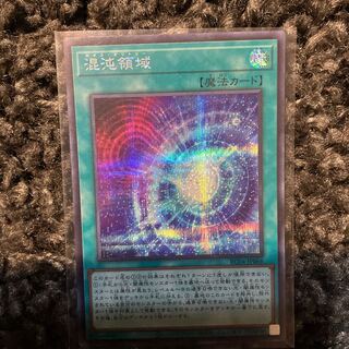 混沌領域 シークレットレア JP066