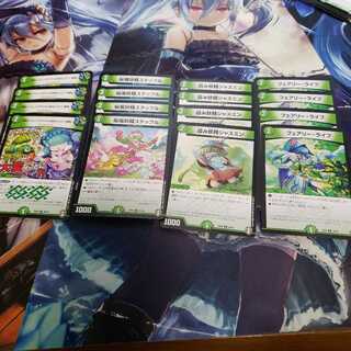 【マナ加速】バズレンダ　ステップルなど