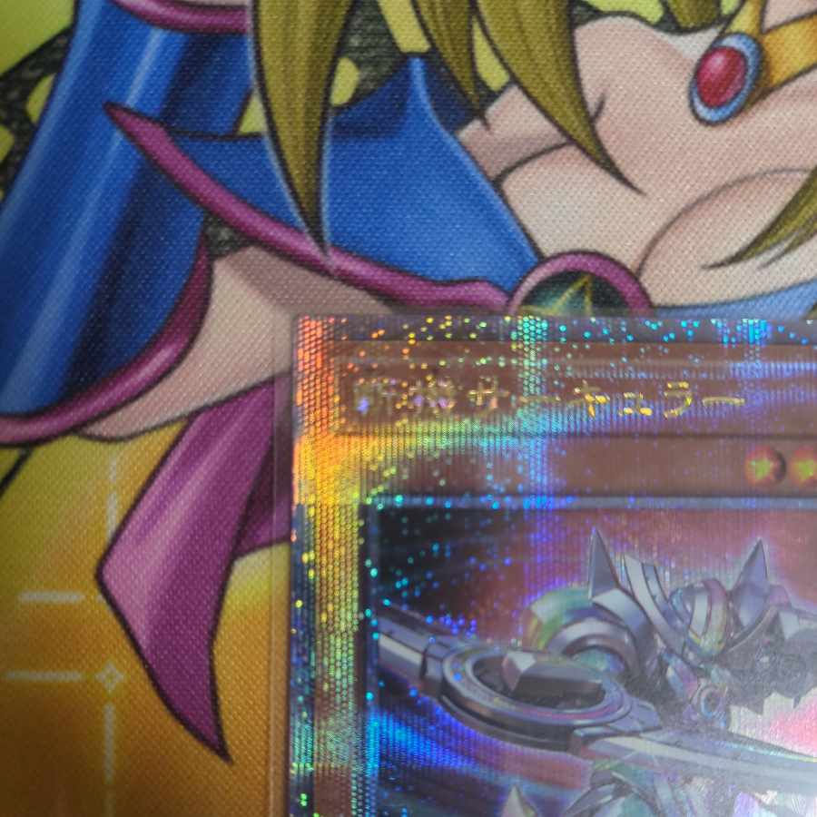 斬機サーキュラー QCSE QCCU-JP171　遊戯王 1枚