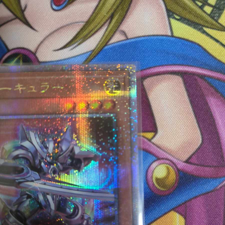 斬機サーキュラー QCSE QCCU-JP171　遊戯王 1枚