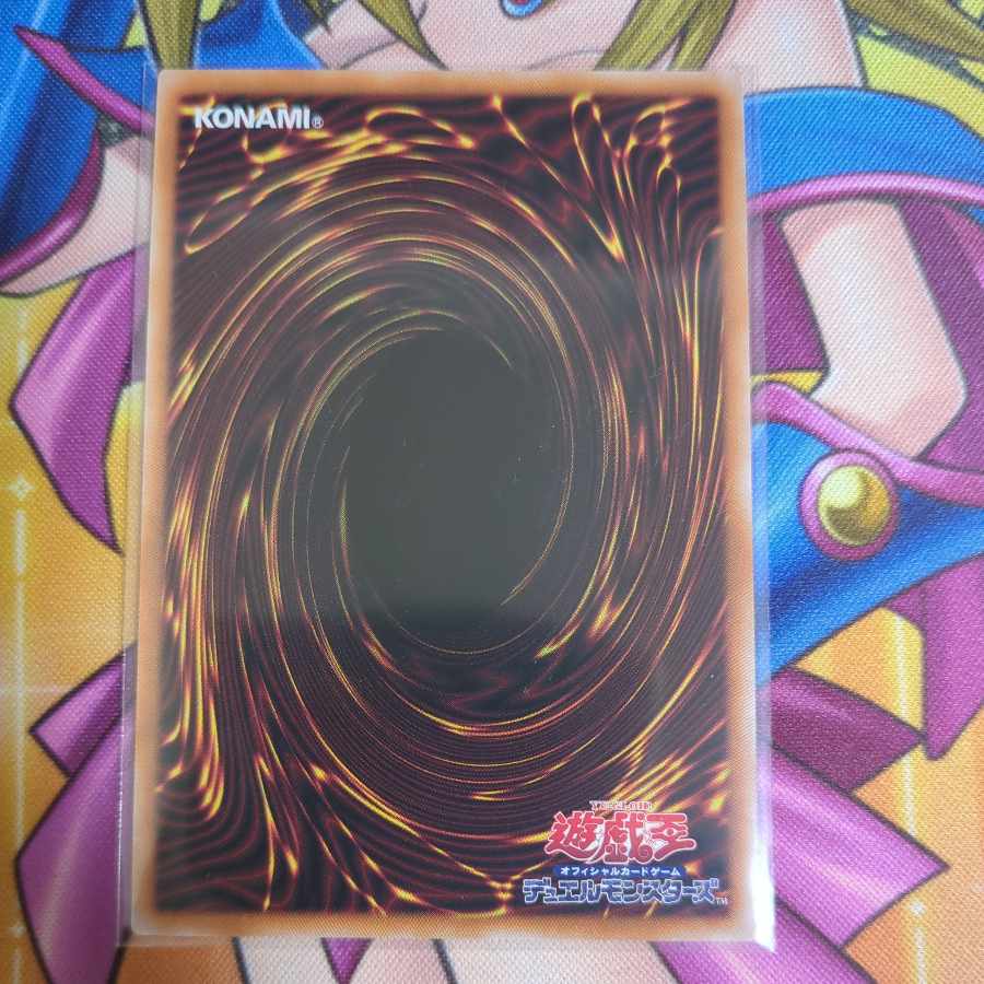 斬機サーキュラー QCSE QCCU-JP171　遊戯王 1枚