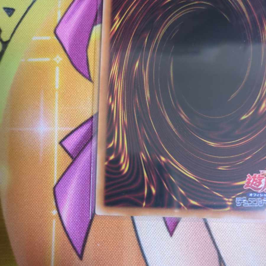 斬機サーキュラー QCSE QCCU-JP171　遊戯王 1枚