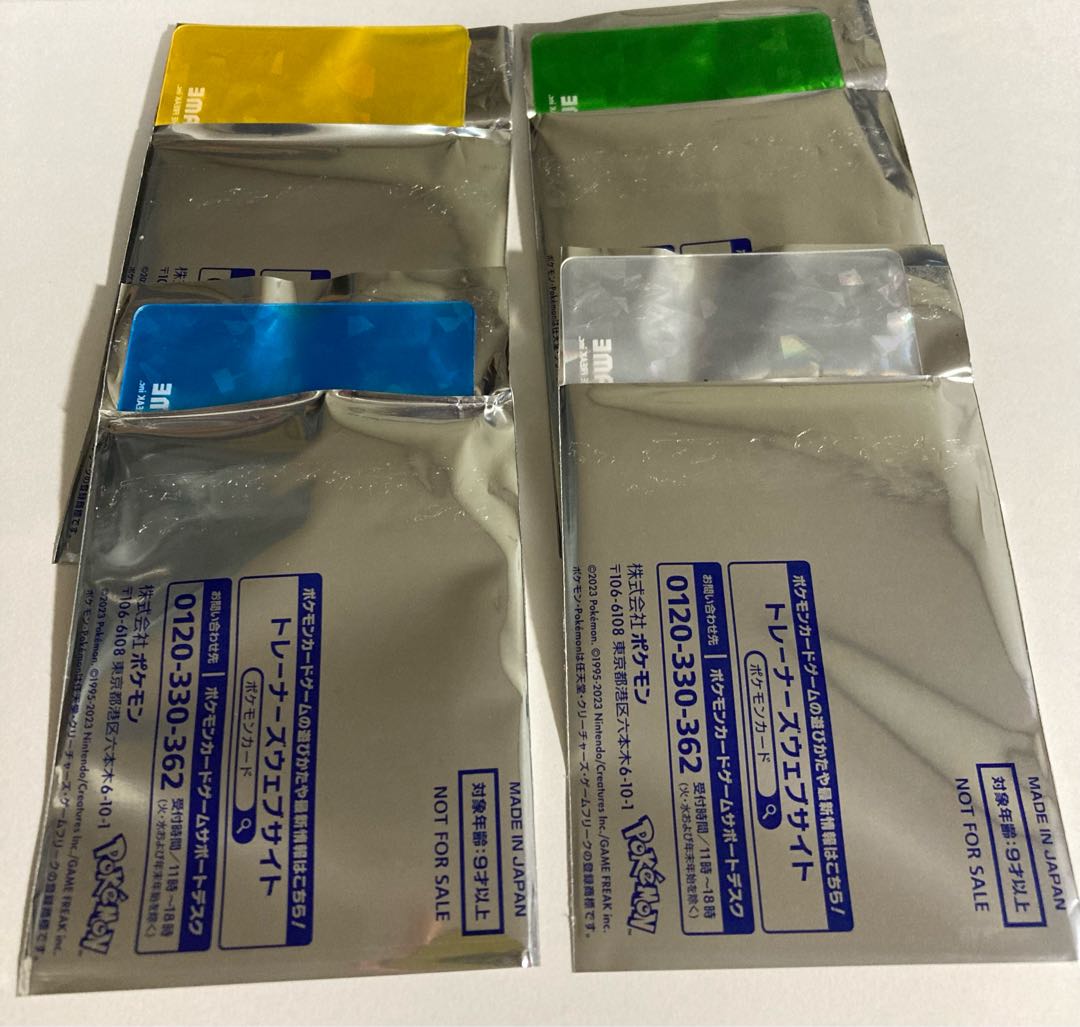 テラスタルバトル 草、水、雷、無色タイプ 1枚