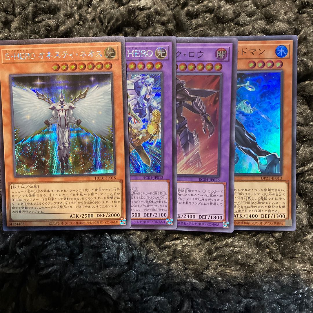 Elemental HERO Honest Neos Secret Rare JP015