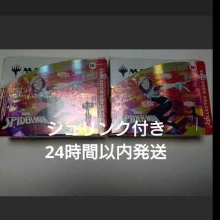 MTG（未開封BOX）のカード販売・通販 | magi