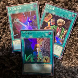 心変わり ウルトラレア JP051