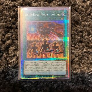 Battle Royal Mode-Joining