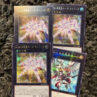Number 39: Utopia Rising Secret Rare JP028