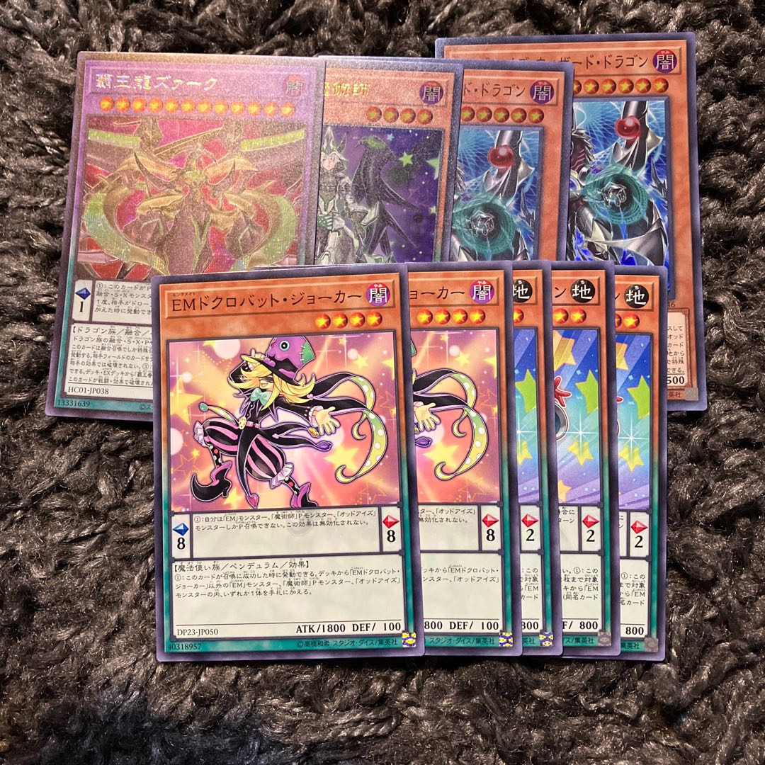 Supreme King Z-ARC Secret Rare JP038