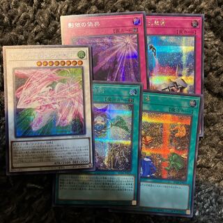 【BGS10】アクセルシンクロ・スターダスト・ドラゴン シークレットレア JP022