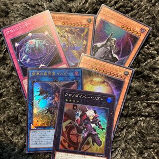 ディメンション・アトラクター ウルトラレア JP066