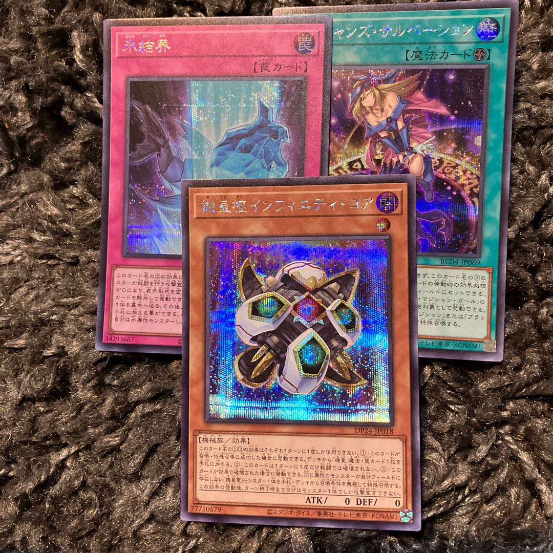 Meklord Nucleus Infinity Core Secret Rare JP018