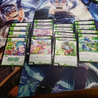 【マナ加速】バズレンダ　ステップル　など