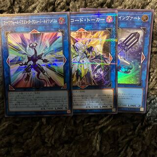 Firewall Dragon Darkfluid-Neo Tempest Secret Rare JP044