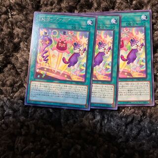 Performapal Popperup Rare JP047