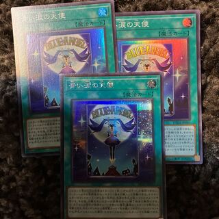 青い涙の天使 シークレットレア JP045