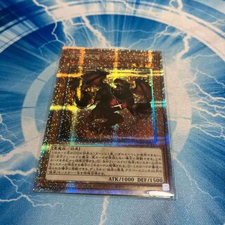 Graff, Malebranche of the Burning Abyss QCSE QCCU-JP141 1枚