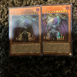 Yubel Secret Rare JP016