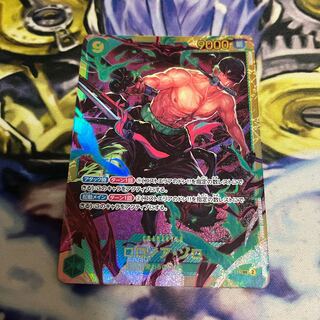 ロロノア・ゾロ SEC OP06-118  1枚