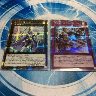 Time Pendulumgraph Timestar Magician QCSE QCCU-JP093