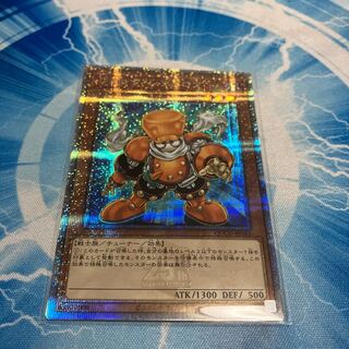 Junk Synchron QCSE QCCU-JP042