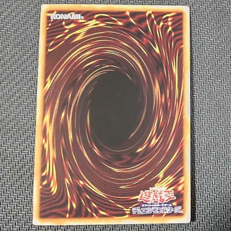 CYAC-JP042 UL Ultimate Rare JP042 Spectacular Knight of the Brilliant Sage, flawed (2), Yu-Gi-Oh!