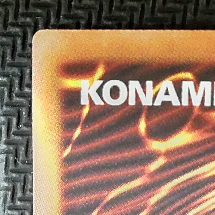 CYAC-JP042 UL Ultimate Rare JP042 Spectacular Knight of the Brilliant Sage, flawed (2), Yu-Gi-Oh!