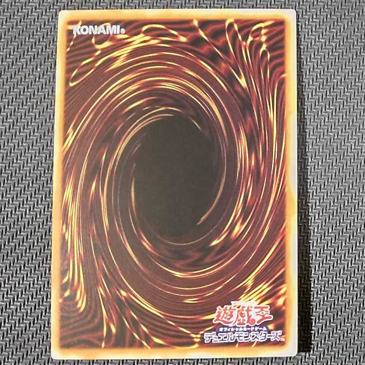 CYAC-JP042 UL Hensei no Yokishi Ultimate Rare JP042 flawed (3) Yu-Gi-Oh!