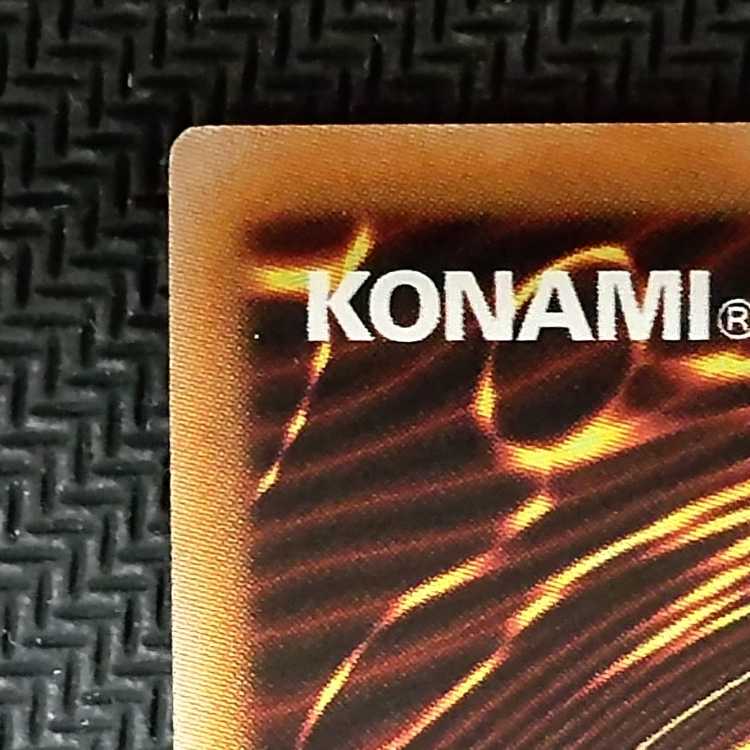 CYAC-JP042 UL Hensei no Yokishi Ultimate Rare JP042 flawed (3) Yu-Gi-Oh!