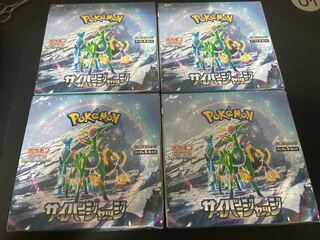 拡張パック「サイバージャッジ」未開封BOX  4BOX