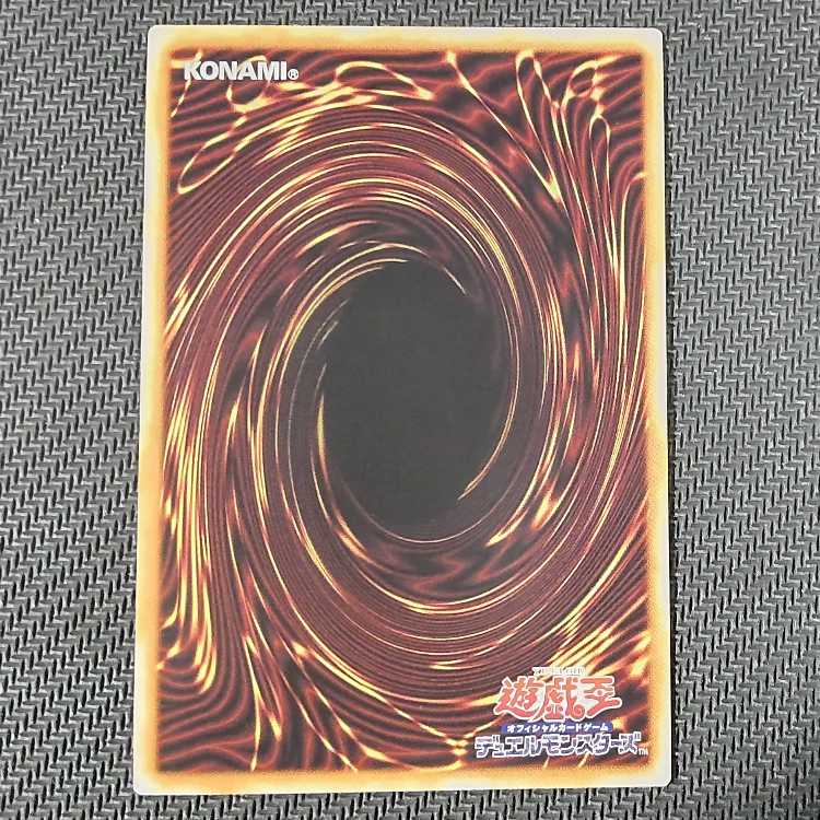 CYAC-JP045 SE Star Knight Constellar Caduceus Secret Rare JP045 flawed Yu-Gi-Oh!