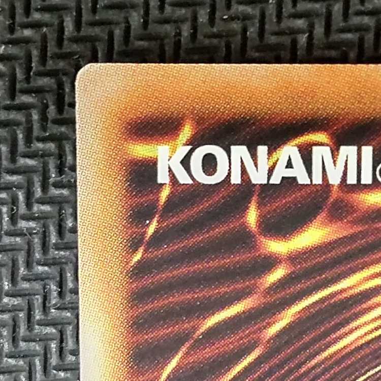 CYAC-JP045 SE Star Knight Constellar Caduceus Secret Rare JP045 flawed Yu-Gi-Oh!