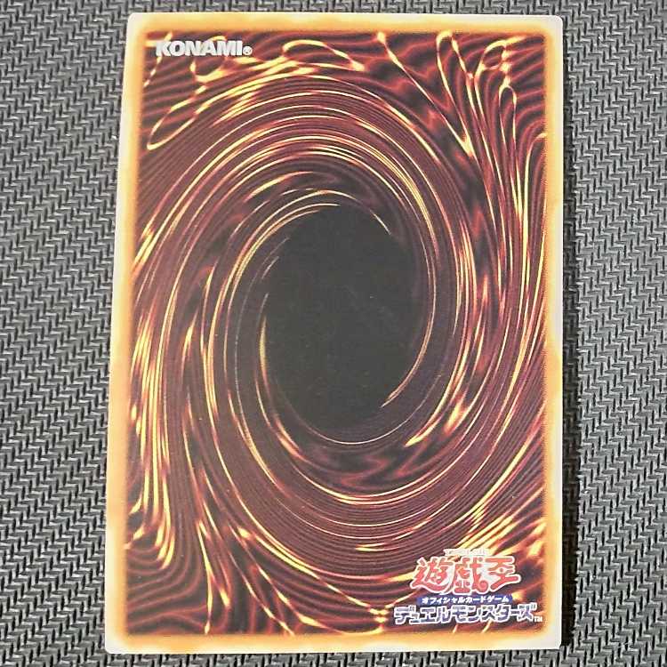 CYAC-JP048 PSE Pro Tekt Code Talker Prismatic Secret Rare JP048 flawed Yu-Gi-Oh!